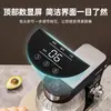Máquina de chef com display digital Konka multifuncional automática para casa misturador de massa 5L misturador de panificação batedor de ovos