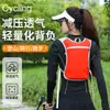 Chaleco de senderismo para exteriores, mochila deportiva casual para correr, ciclismo y senderismo, ligero y resistente al agua