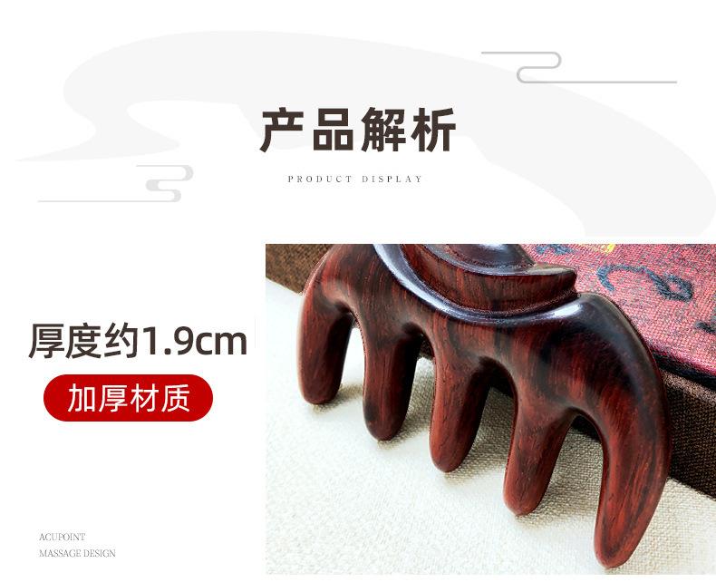绿檀_09.jpg
