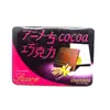 Suministro de Latas Rectangulares Personalizadas de Hojalata con Doble Tapa, Latas Flip-Top para Caramelos de Chocolate y Producción de Alta Calidad