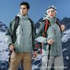 Chaqueta polar para hombre, marca de moda transfronteriza, color contrastante, pareja, desmontable, tres en uno, chaqueta de montañismo impermeable