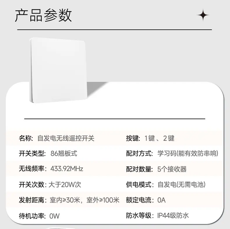 详情_20.jpg?x-oss-process=image/format,png
