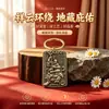 Colgante de Latón Bodhisattva Jizo Dingling Relieve Doble Cara Estilo Chino Placa Colgante Llavero de Coche Artesanía al por Mayor