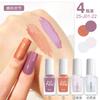 Esmalte de uñas con lentejuelas flash transfronterizo nuevo traje de arte de uñas de 4 colores sin cocción esmalte de uñas a base de agua flash nude venta al por mayor