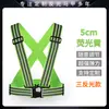 Chaleco de seguridad reflectante de alta visibilidad para ciclismo y carrera nocturna, con alta elasticidad y correas ajustables, adecuado para asistencia de tráfico, entrega de alimentos y pedidos personalizados