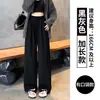 Calça Casual de Arroz Glutinoso para Mulheres no Outono e Inverno Forrada com Fleece para Aquecimento, Estilo Solto e Preguiçoso, Calça de Perna Larga Solta e Drapeada para Pessoas Baixas com Cordão