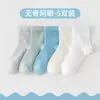 Calcetines para Niños, Verano Malla Fina Transpirable Color Sólido Calcetines para Niñas, Clase a Lindos de Color Caramelo Sin Costuras Calcetines para Estudiantes