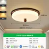 Lámpara de techo de estilo medieval, lámpara de dormitorio retro, protección ocular, lámpara de balcón o pasillo americana, arena de cristal, lámpara de habitación de alta gama