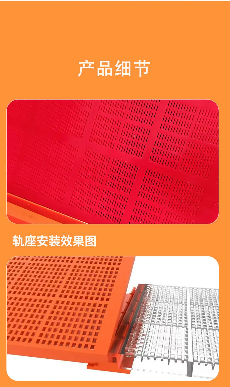 详情页_13