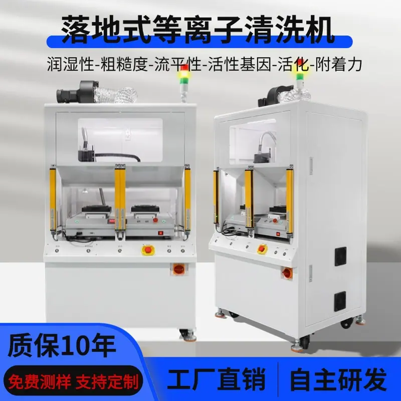 简约数码影碟机直通车主图 (1)