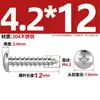 Tornillos autorroscantes de acero inoxidable 304 Tornillos autorroscantes de cabeza redonda Gb845 Tornillos autorroscantes de cabeza redonda Phillips Tornillos para madera Pa