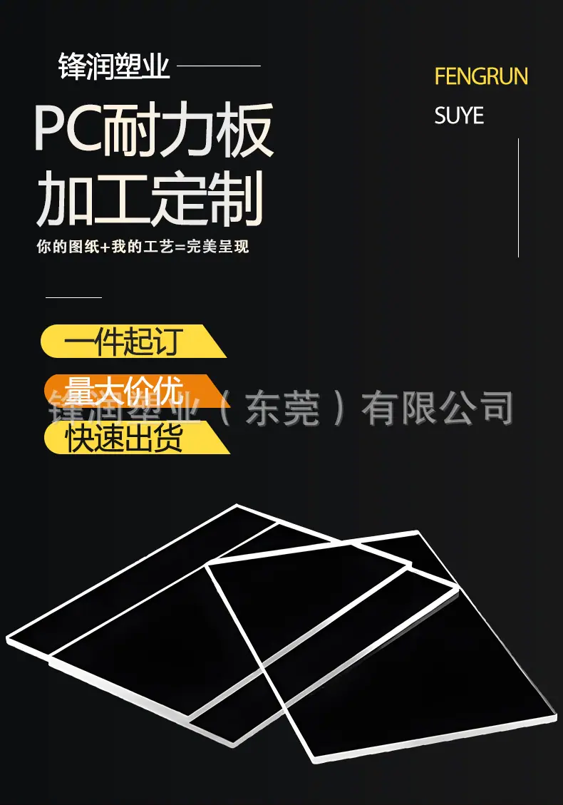 新款PC详情页_01.jpg