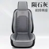 Almofada de Assento de Carro Transfronteiriça, Universal para Todas as Estações, Assento de Malha tipo Selim, Capa de Assento Anti-Sujeira, Simples, Luxo Leve, Almofada de Assento de Carro Respirável
