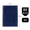 Bloc de Notas A5 para Oficina de Negocios B5 Creativo para Minutas de Reunión A6 Cuaderno Simple de Cuero Suave Se Puede Imprimir con Logotipo