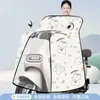 Capa à Prova de Vento para Patinete Elétrico Modelo Novo Atacado, Tecido Oxford Fino de Proteção Solar Primavera/Verão Cobertor à Prova de Vento para Patinete Elétrico com Bolsos Grandes
