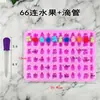 Molde de Silicona Animal Fruta Azúcar QQ Casero Dibujos Animados Gelatina Grado Alimenticio Resistente a Altas Temperaturas Horneado Gominola Goteo Molinillo