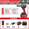 Llave eléctrica recargable sin escobillas, batería de litio, impacto, gran torque, andamios, carpintería, reparación de automóviles, pistola de aire eléctrica, herramienta de manga