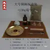 Set Completo de Herramientas de Moxibustión Qi-Jiao Taza de Moxibustión Qi-Jiao Aceite de Sebo de Calidad Tela Ignífuga Set de Lana de Moxa