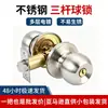 Fechadura de Aço Inoxidável com Três Barras Transfronteiriça, Fechadura de Três Pontas, Fechadura de Bola de Três Pilares, Fechadura de Porta de Quarto, Fechadura de Porta Interna de Liga de Alumínio Aço Plástico