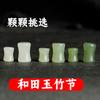 Jade Hetian Natural Cuentas Dispersas Verde Agua Soleado Verde Verde Mar Pulsera de Bambú de Jade Pulsera DIY Espaciador de Cuentas Collar Cintura Hombre Pequeño