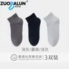 Calcetines de Seda, Calcetines Cortos Finos de Verano, Calcetines Deportivos de Negocios Casuales para Hombre con Suela de Masaje Antibacterianos y Desodorantes al por Mayor