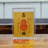 Pegatinas Doradas para Teléfono con Lámina Dorada, Atraer Riqueza, Cinco Dioses de la Riqueza, Amuletos de Buena Suerte, Regalos para Fundas de Teléfono, Caja de Regalo al por Mayor con Lámina Dorada
