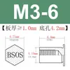 Stock Listo del Fabricante Acero Inoxidable 304 Bsos-M3-L Agujero Inferior 4.2 Lámina Metálica Cabeza Plana Hexagonal Agujero Ciego Columna de Tuerca de Remachado a Presión