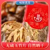 Colección Completa de Condimentos, Especias de Anís Estrella, Condimentos de Pimienta, Productos Secos para Puestos, Bolsas de 250g, Caja Entera, Venta al por Mayor Comercial, Envío Gratis