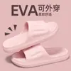 Pantuflas Antideslizantes para Baño para Hombres Casa Interior Baño Bañarse Fugas Secado Rápido Anti-Olor Sandalias con Agujeros para Mujeres Venta al por Mayor