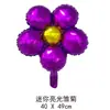 Balão de Flor de Cinco Pétalas Desenho Animado Balão de Folha de Alumínio Decoração de Festa de Aniversário Infantil Quiosque Feira Noturna Pequeno Presente