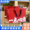 Bolsa de Mão Vermelha Sacola de Presente Sacola de Lembrança de Casamento com Logo Personalizado Feriado de Noivado Sacola de Embalagem de Presente de Ano Novo