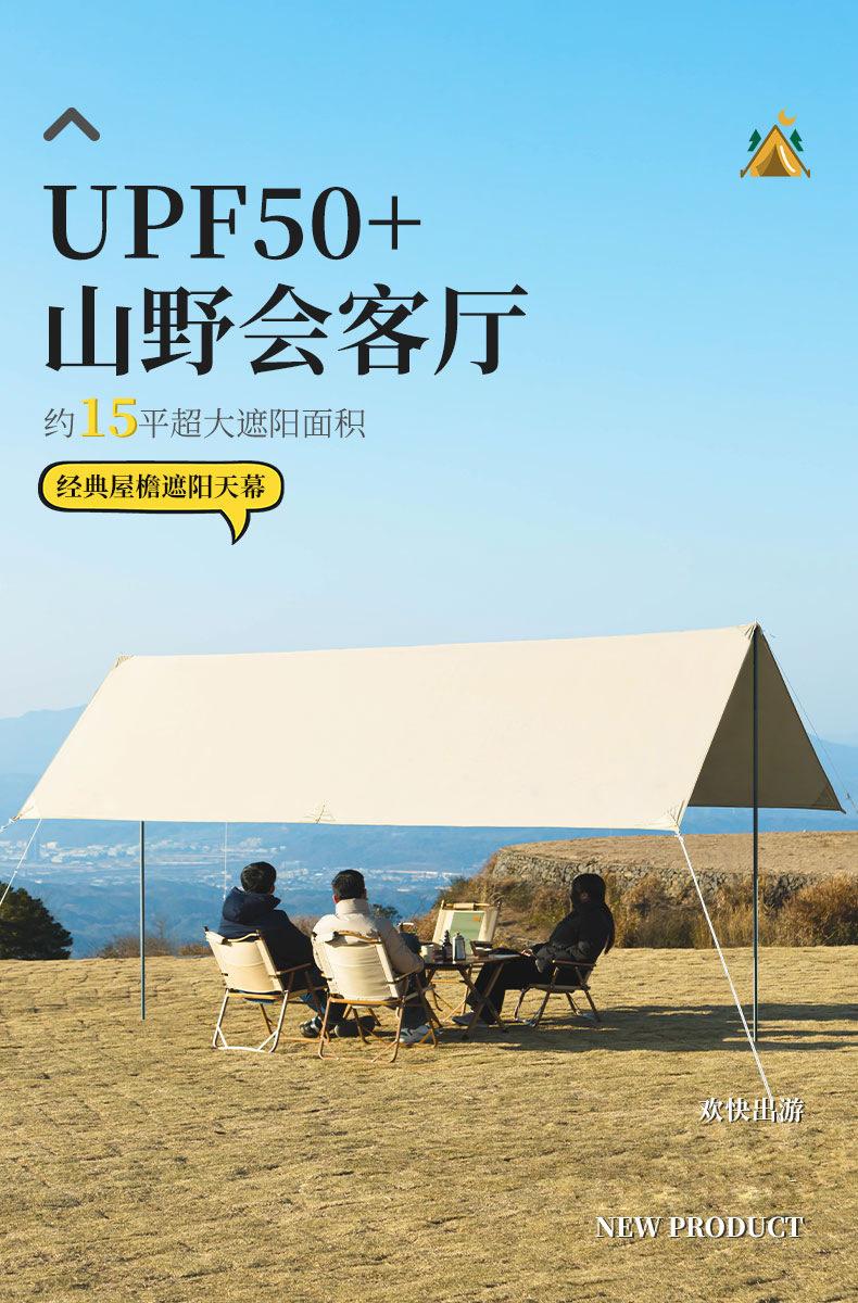 详情-1.jpg?x-oss-process=image/format,png