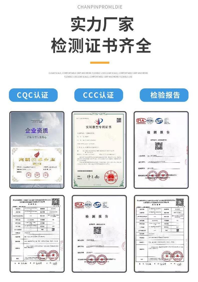 电表箱