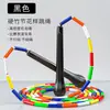 Corda de Pular de Bambu Rígida Brilhante Elegante para Alunos do Ensino Fundamental e Médio e Adultos, Adequada para Provas Esportivas e Competições, Durável, Anti-Embaraço, Ajustável
