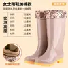 Em nome do frete grátis sapatos de chuva antiderrapantes de cano alto para mulheres atacado sapatos de proteção para o trabalho sapatos de borracha quentes botas de chuva para trabalho na cozinha sapatos aquáticos para mulheres