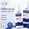 Champú Nutritivo Anti-Caída Hua Jiesi, Voluminizador, Control de Grasa, Hidratante, Nutritivo, Mejora la Caída del Cabello, 500ml