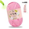 Línea de tela de color mágico tejida a mano, línea de tela de alta elasticidad, bolsa tejida, muñeca en stock, línea de tela al por mayor
