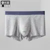 Nuevo en stock: Ropa interior de hombre a rayas de modal de alta calidad, bóxers de tiro medio, estilo popular sin costuras