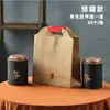 Latas de té universales de media libra de tamaño pequeño grande latas de papel redondas latas para té negro té verde embalaje de té fabricantes de cajas vacías en stock