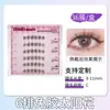 Pestañas Aidou para grupo de mujeres, marrones, sin látex, gran capacidad, 10 filas, cortas, segmentadas, pestañas postizas transparentes para grupo de mujeres coreanas