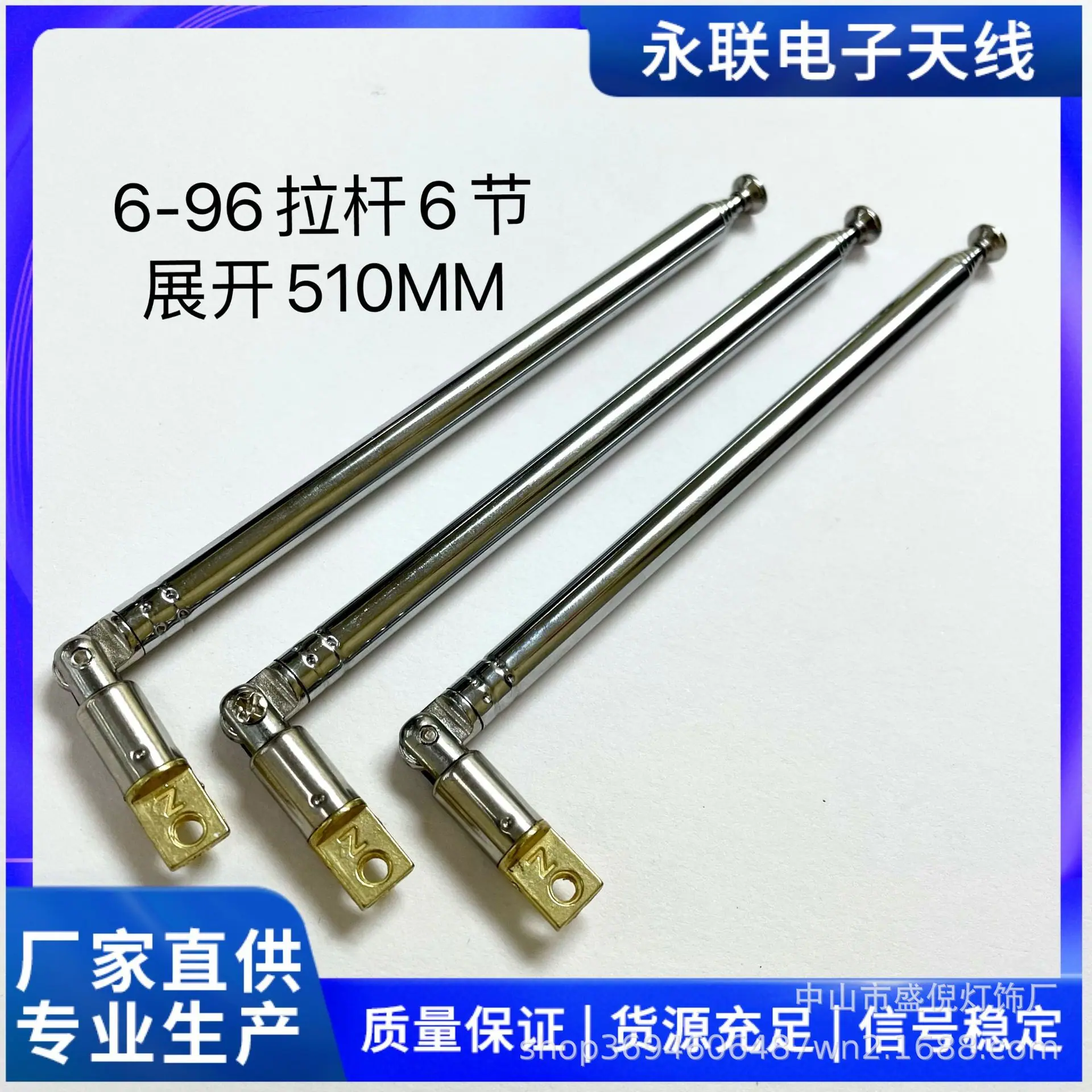 6-96拉杆1688.jpg