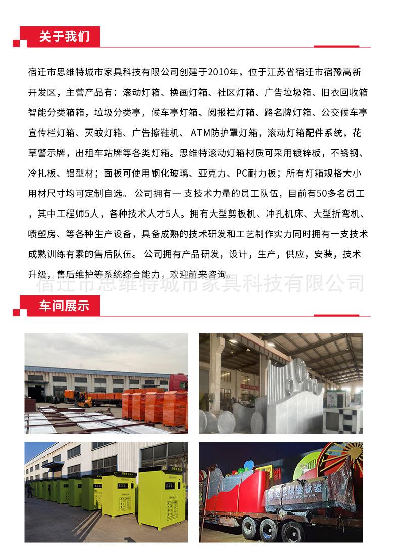 车间实物图