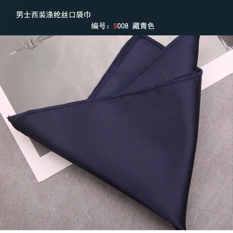 方巾008