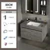 Aluminio Espacial Combinación de Gabinete Pequeño para Baño Lavabo de Baño Lavabo Integrado de Cerámica Lavabo de Baño