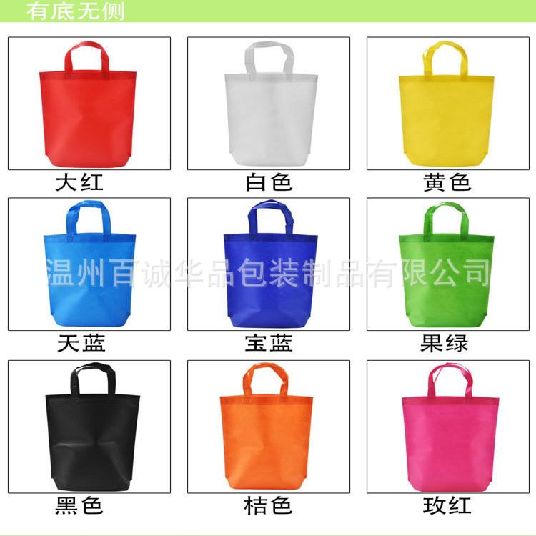 4586543238_189038916