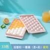 Congelador Rápido de Cubos de Gelo Forma de Cubo de Gelo Congelado Caixa de Gelo Silicone Celebridade Cibernética Gelo Congelado com Tampa Doméstico Grande Artefato Geladeira Caseiro