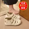 Nuevas Chanclas de Mujer Verano 2026 Moda Retro Estilo Mori Doble Uso Huecas de Suela Gruesa Cerradas de Punta Jaula de Cerdo Semi-Planas