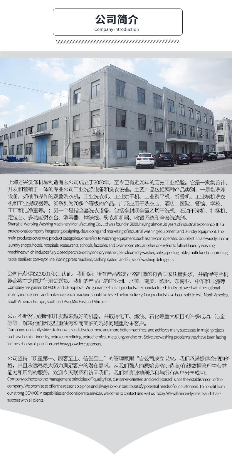 洗鞋机器中英文详情_04.jpg