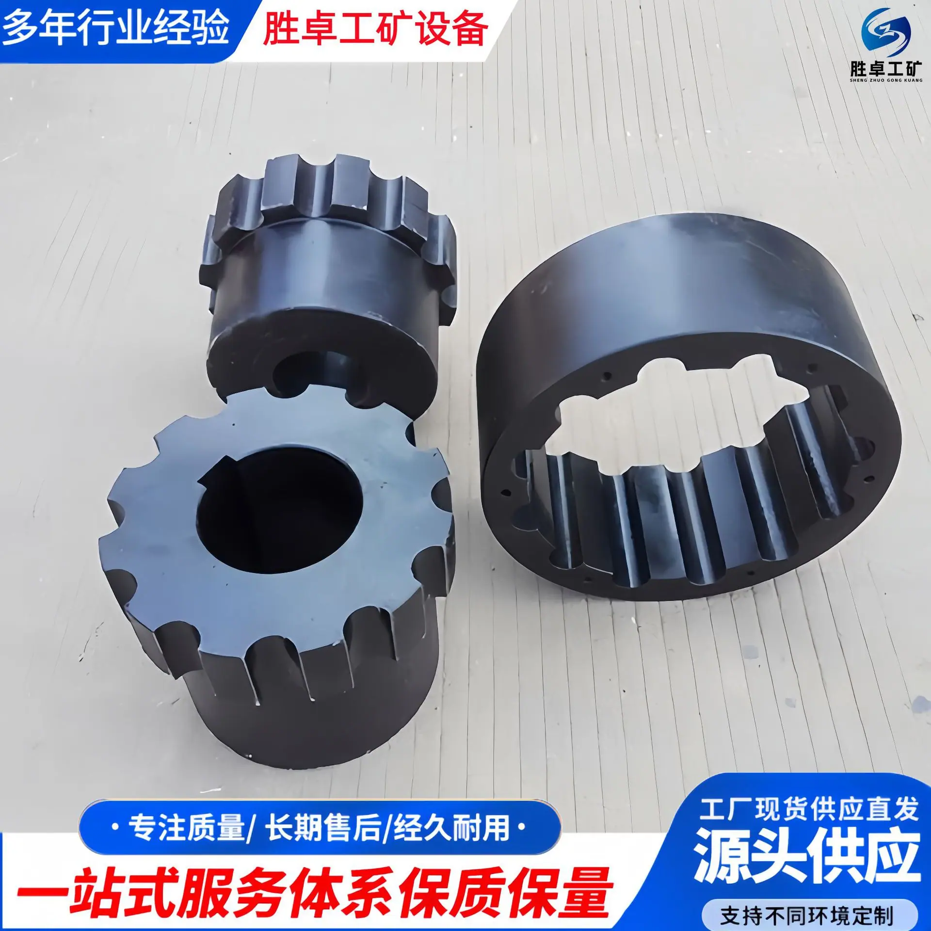 12滚筒联轴器.jpg