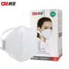Máscara Chaomei 2001 Montada na Cabeça Dobrável Kn95 Anti-Poeira Industrial Decoração Polimento Proteção do Trabalho Máscara Facial